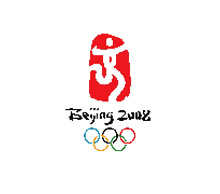北京2008年奥运会会徽